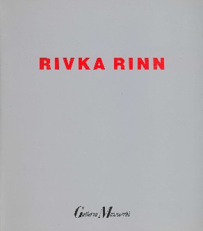 Rinn, Rivka: Rivka Rinn.